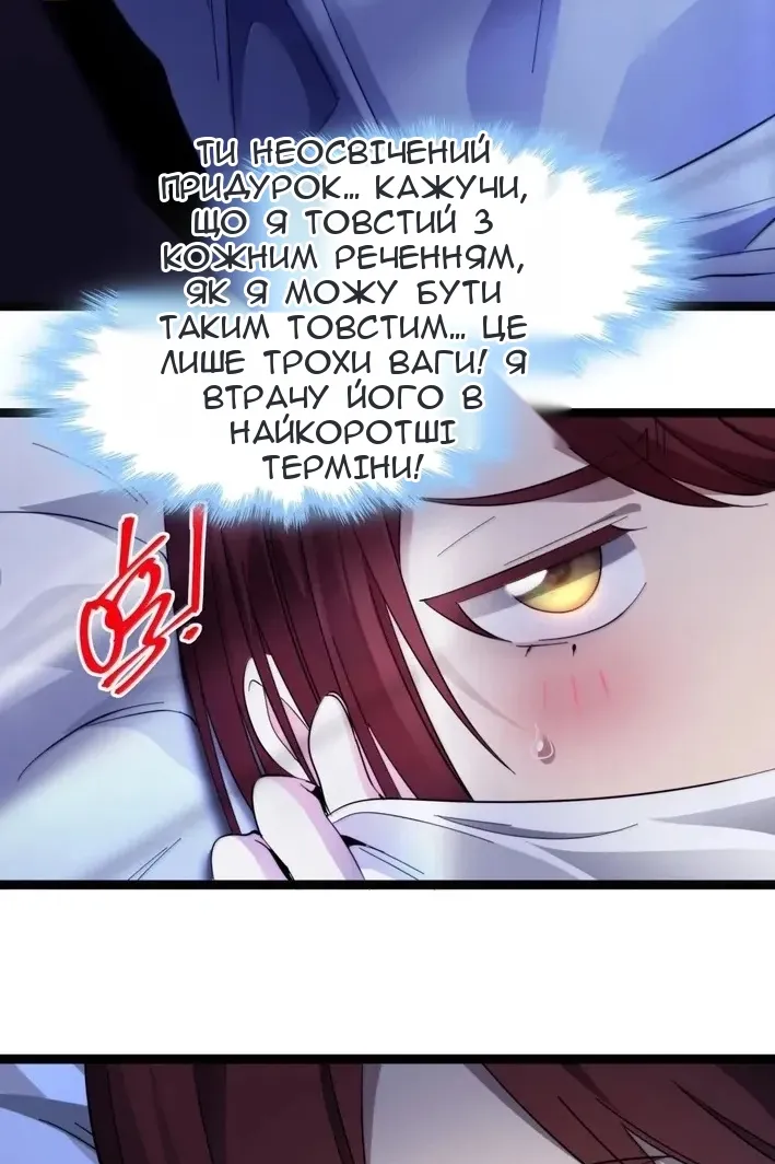 Сторінка 52