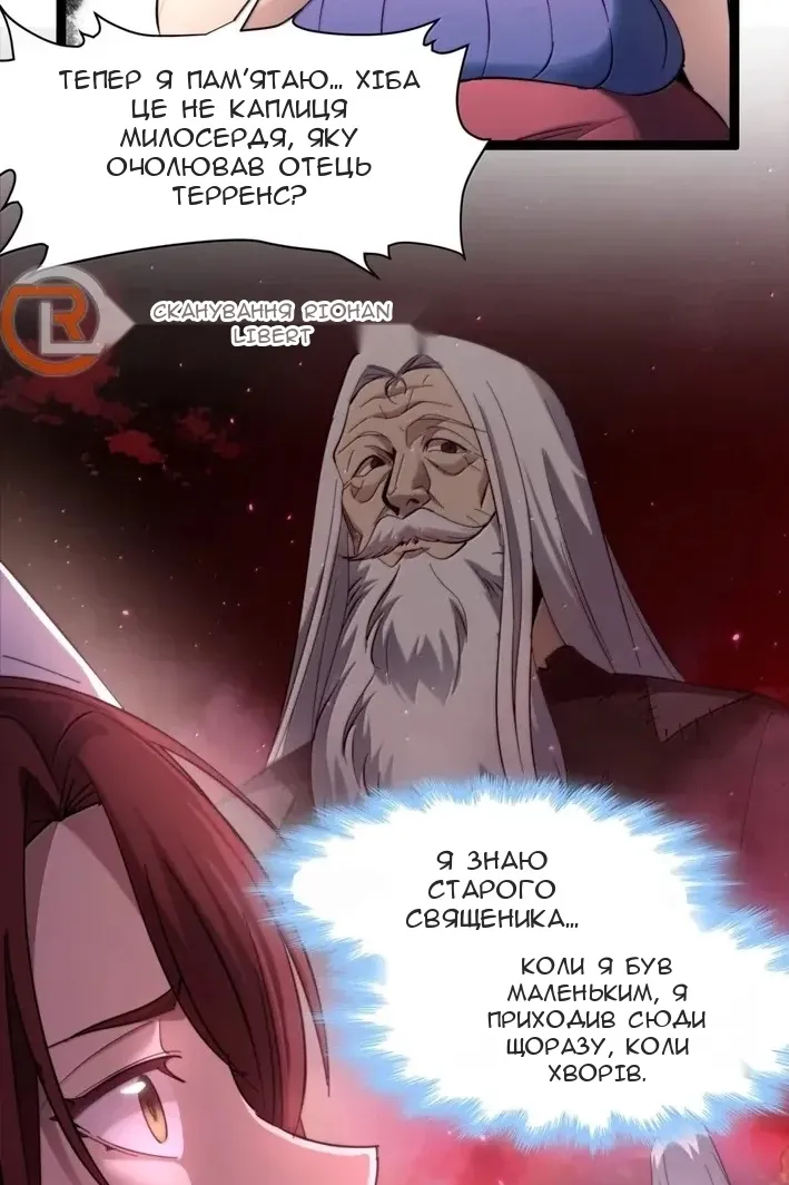 Сторінка 63