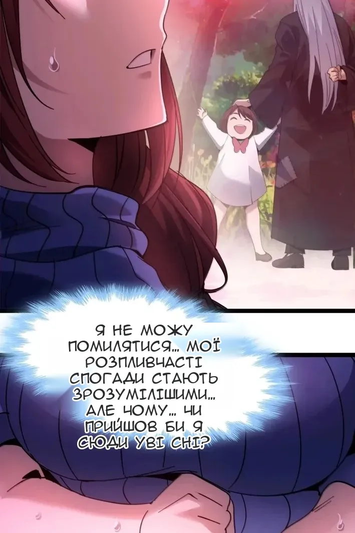 Сторінка 64