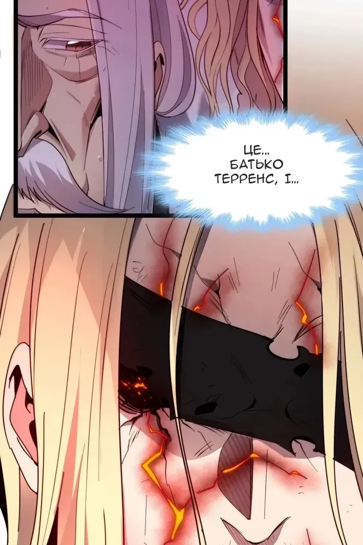Сторінка 69