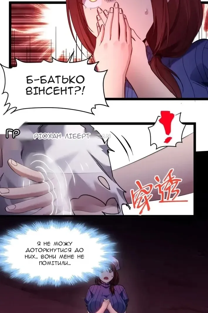 Сторінка 71
