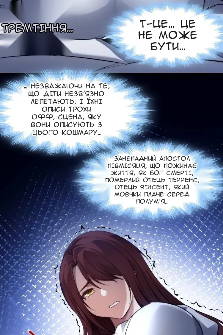 Сторінка 9