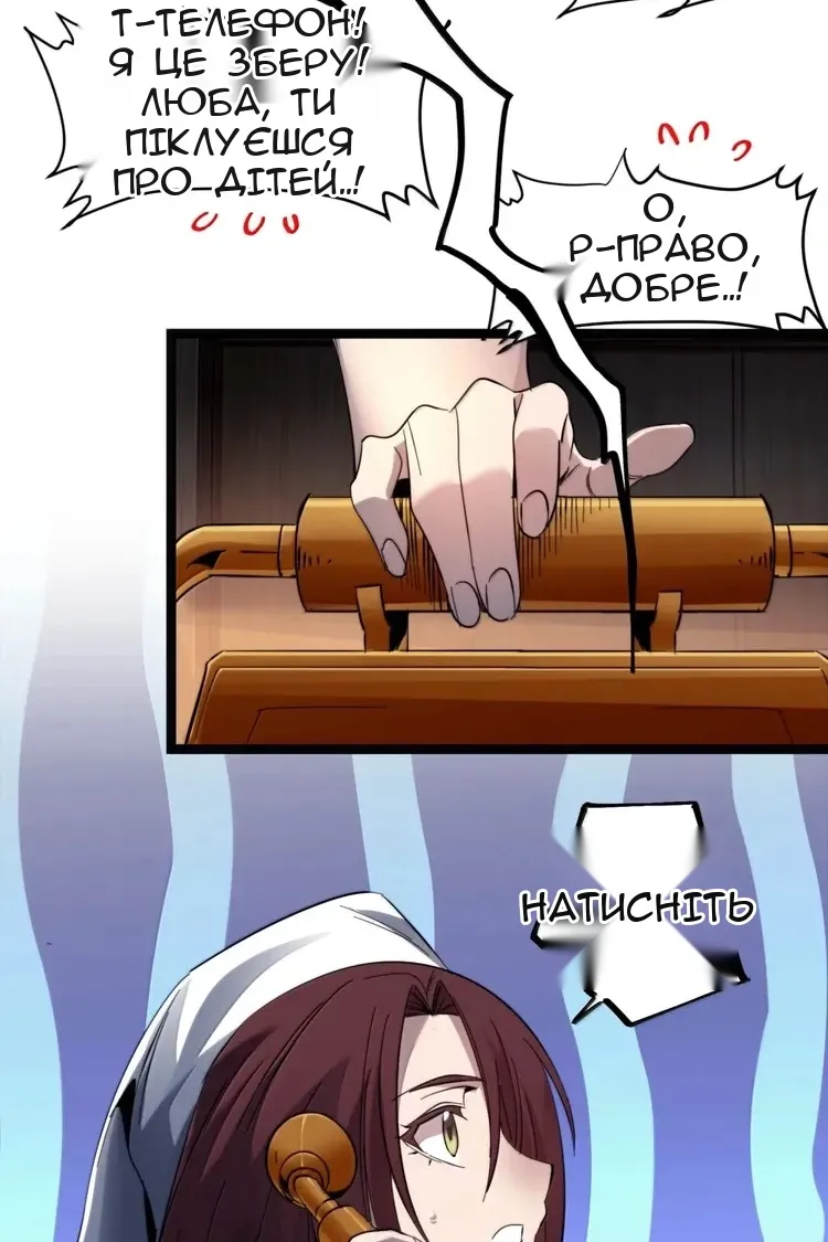 Сторінка 13