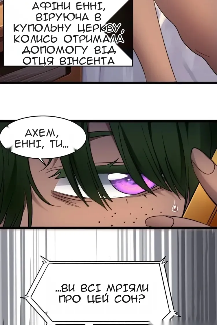 Сторінка 16