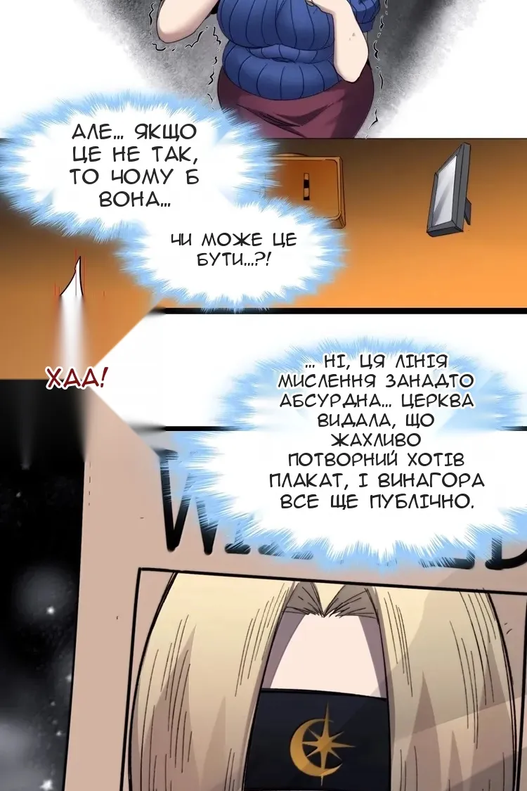 Сторінка 19