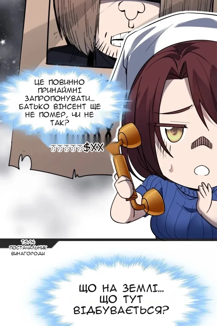 Сторінка 20
