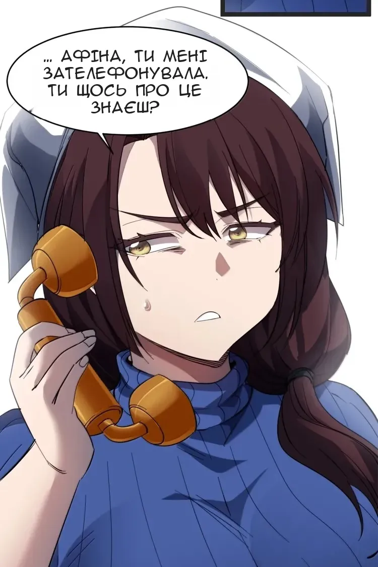Сторінка 22