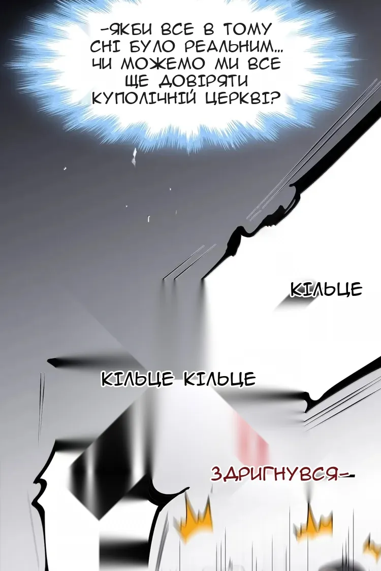 Сторінка 24