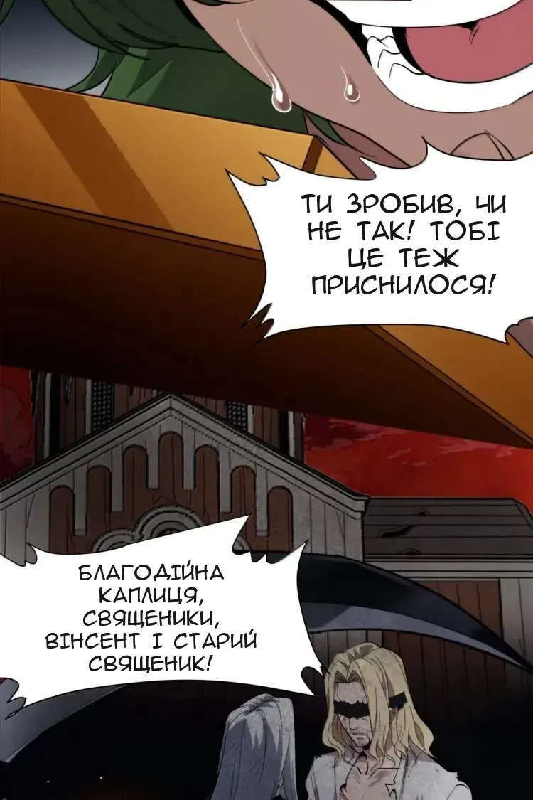 Сторінка 36