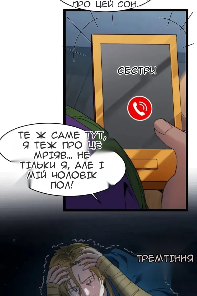 Сторінка 41
