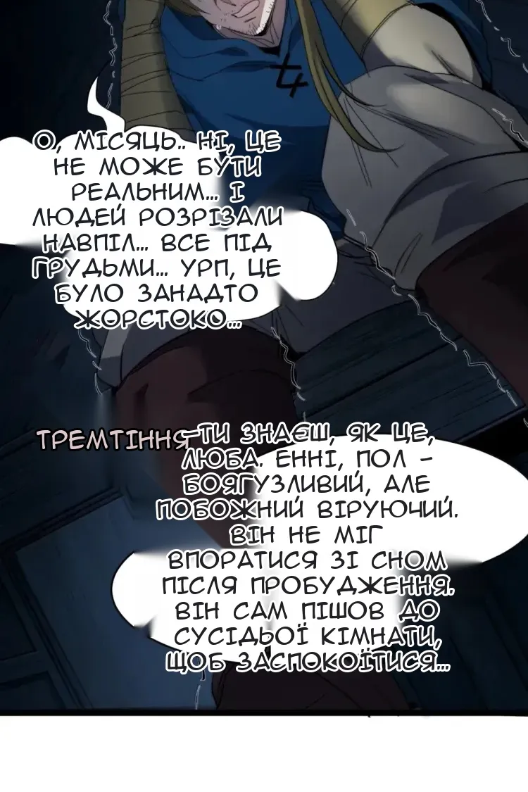 Сторінка 42