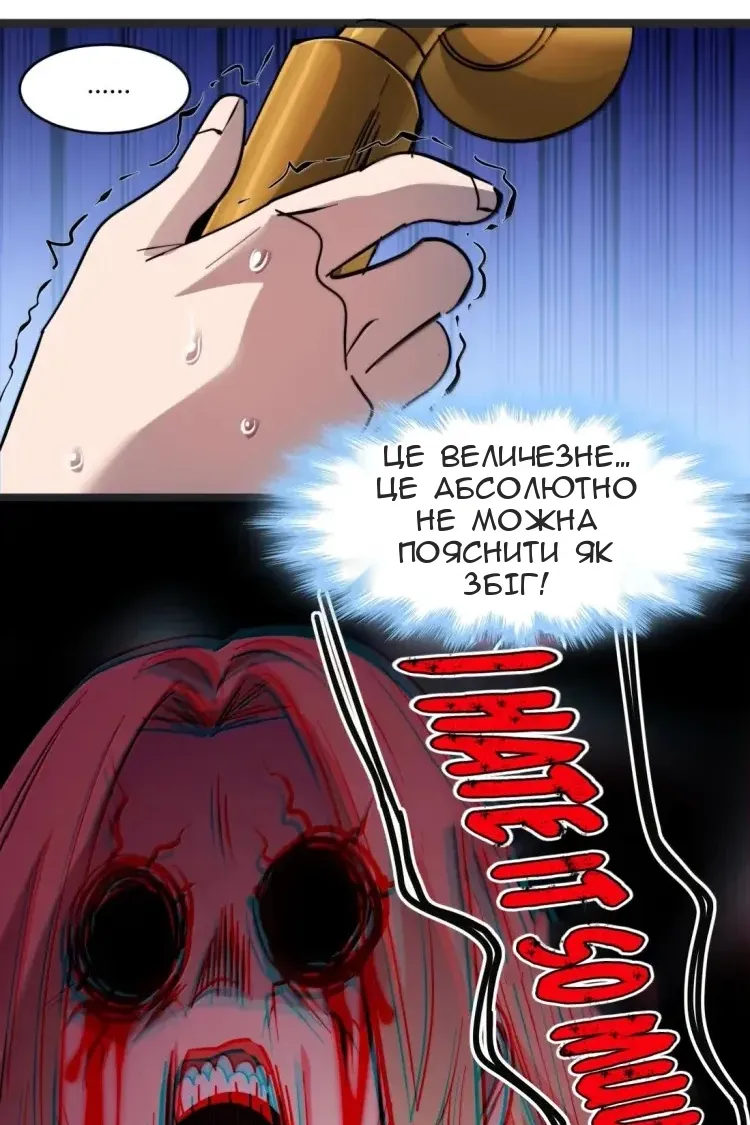 Сторінка 43