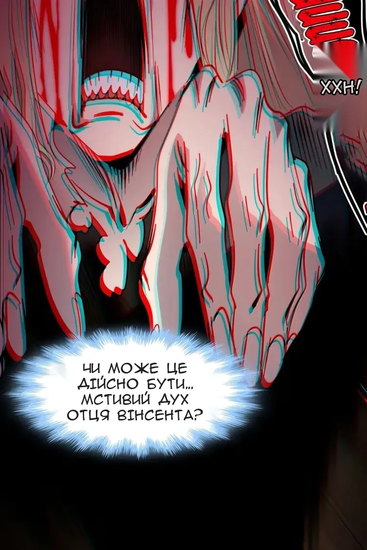 Сторінка 44