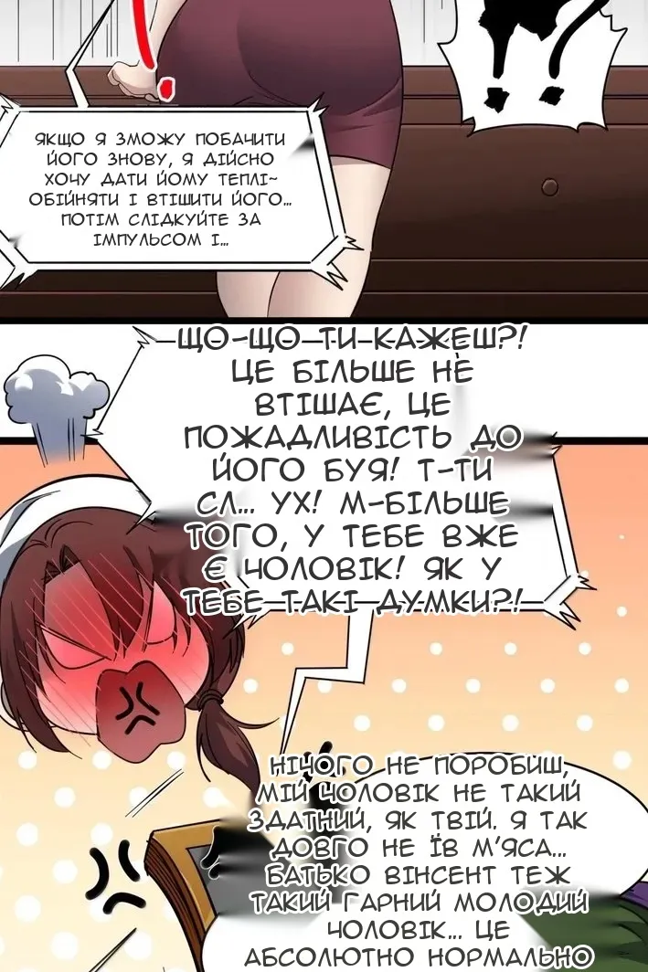 Сторінка 17