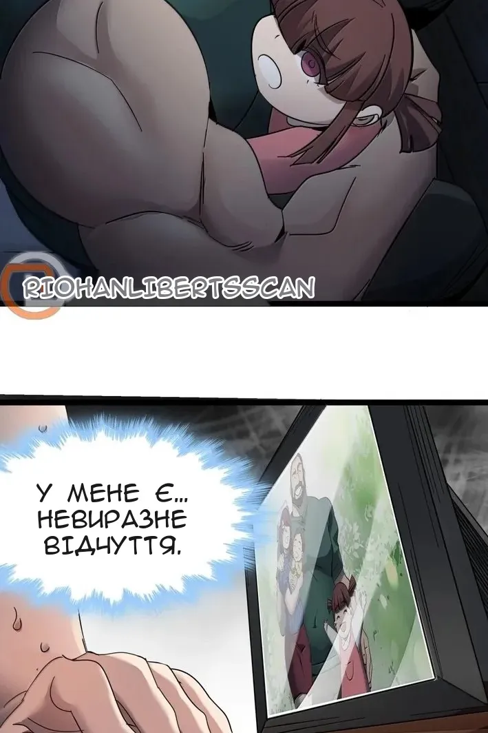 Сторінка 21