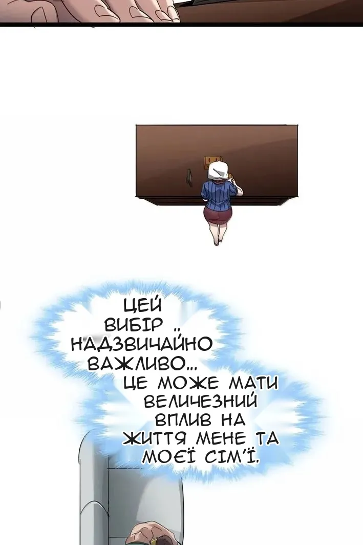 Сторінка 22