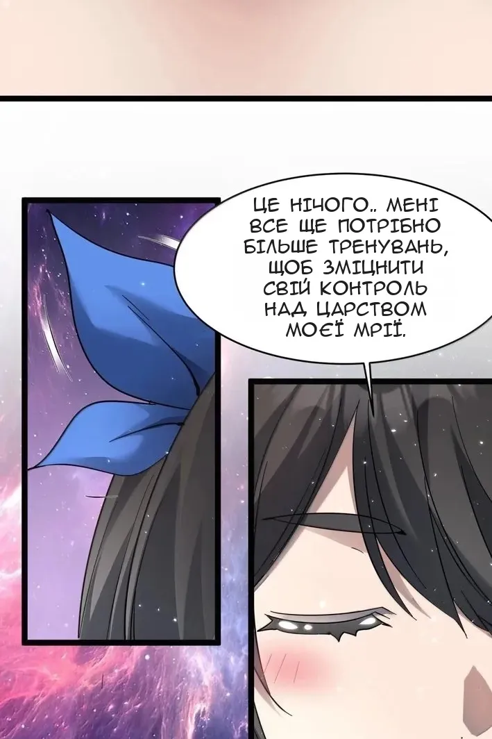Сторінка 35