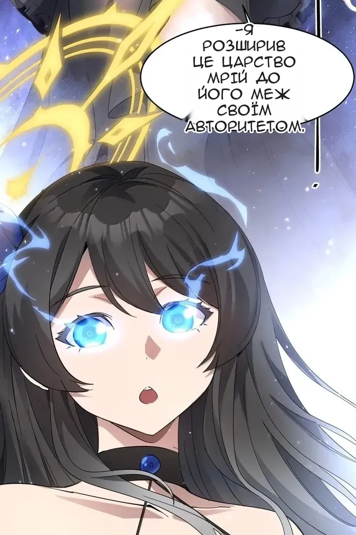 Сторінка 37