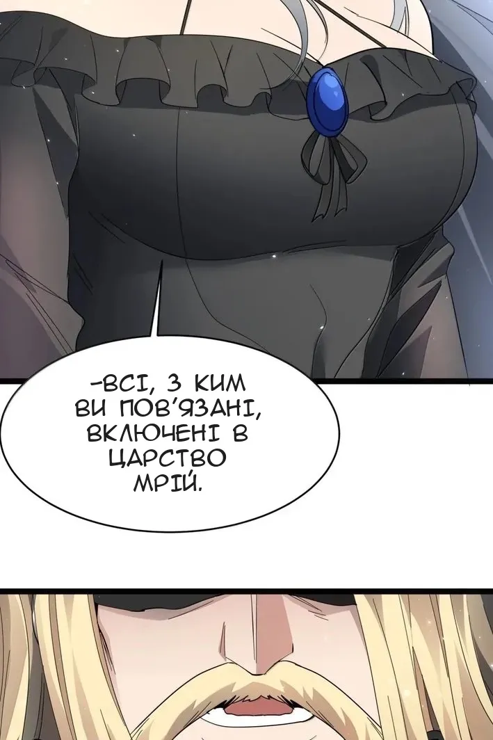 Сторінка 38