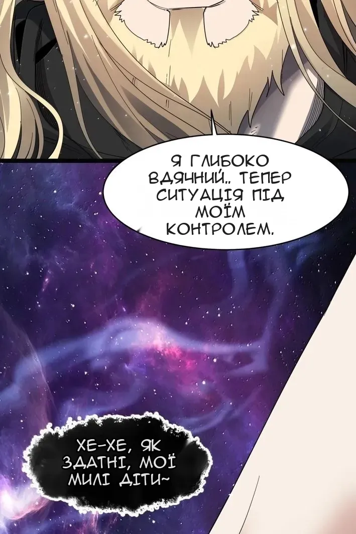 Сторінка 39