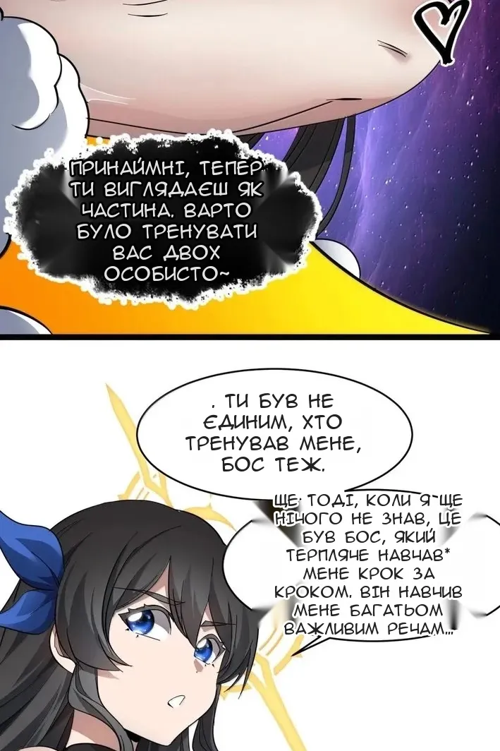 Сторінка 43