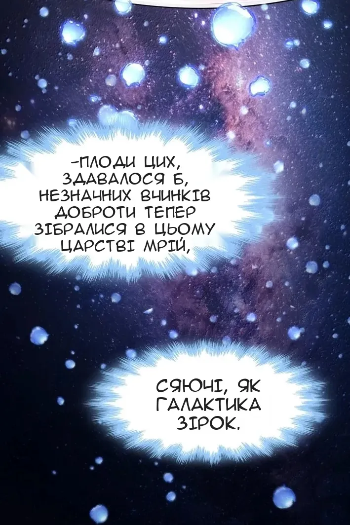 Сторінка 51