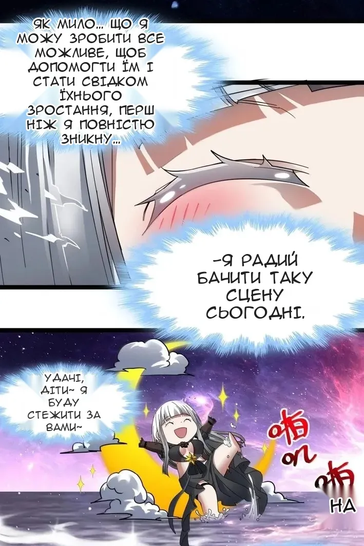Сторінка 52