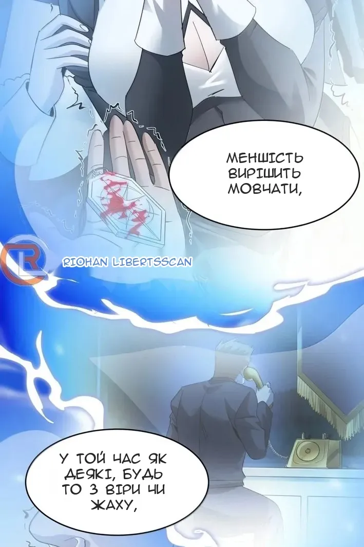 Сторінка 58