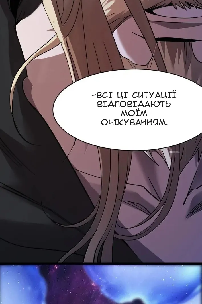 Сторінка 61