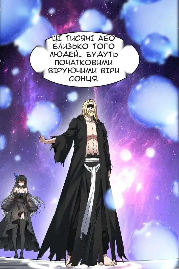 Сторінка 62