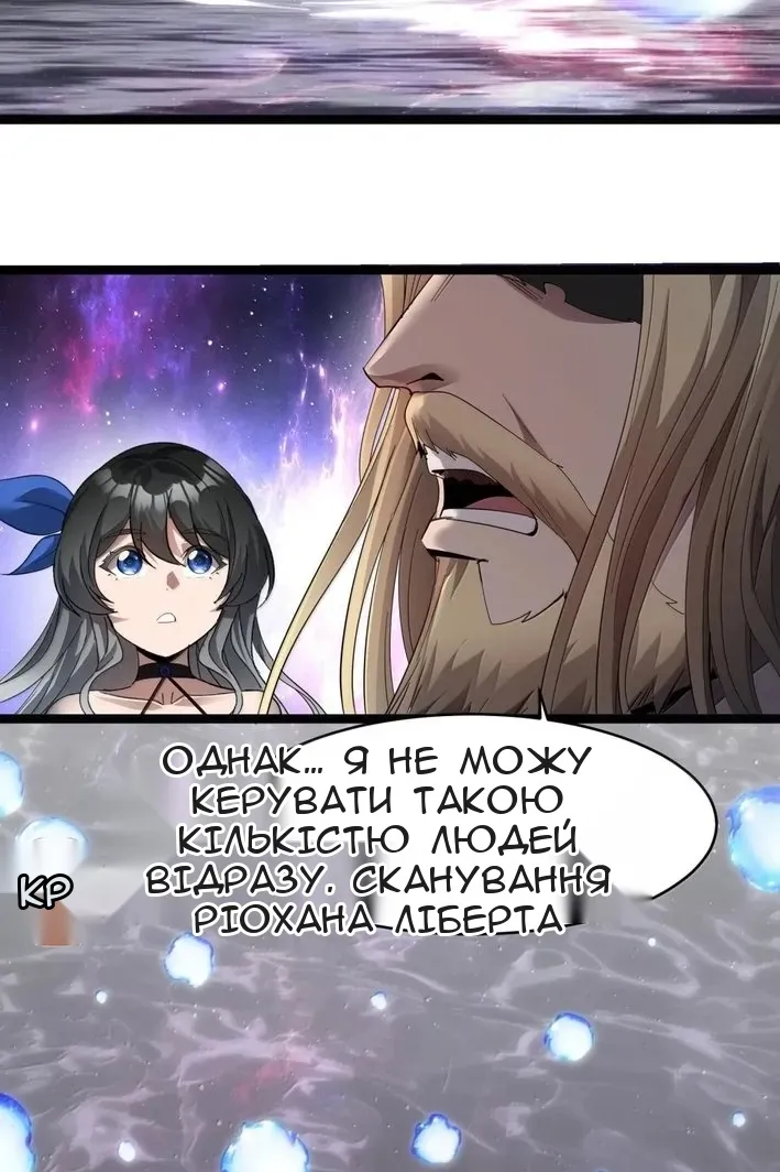 Сторінка 63