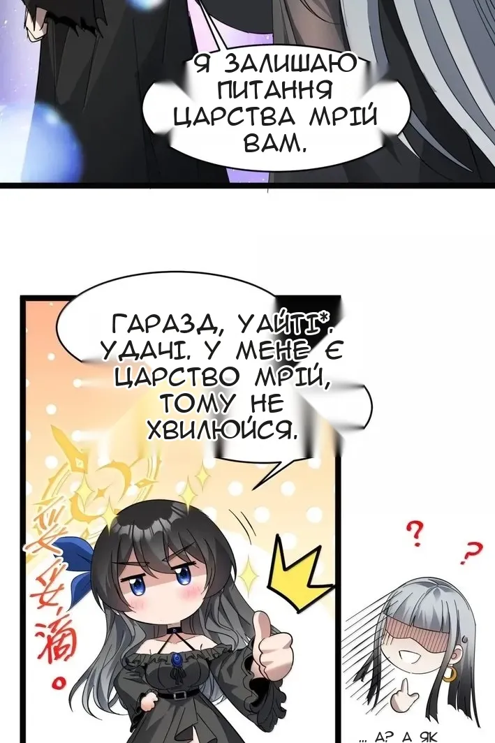 Сторінка 66