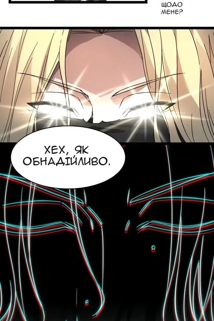 Сторінка 67