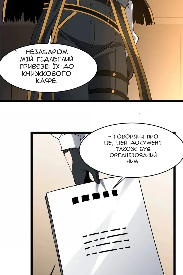 Сторінка 72