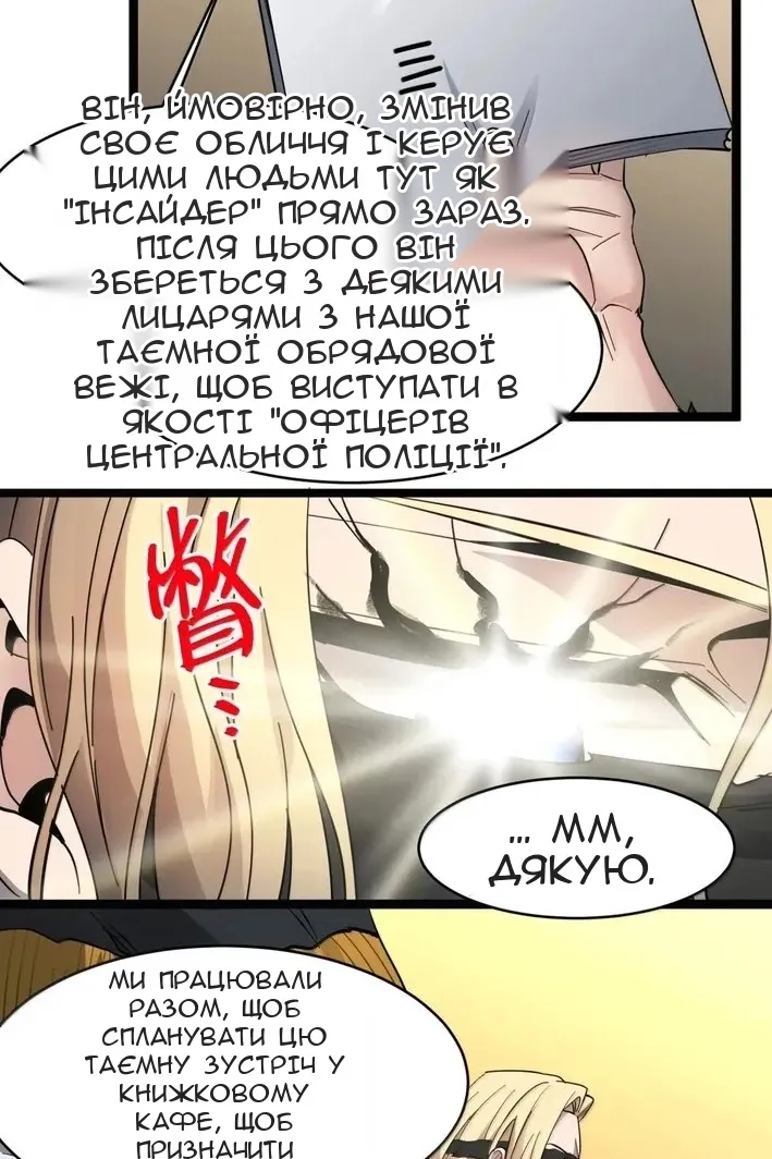 Сторінка 73