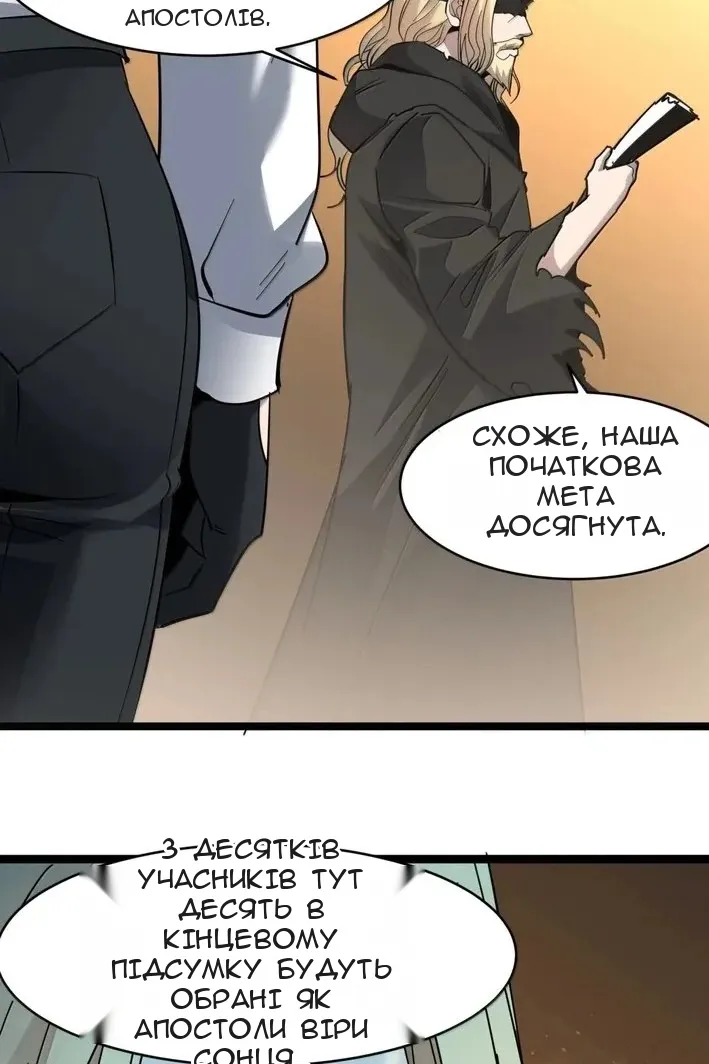 Сторінка 74