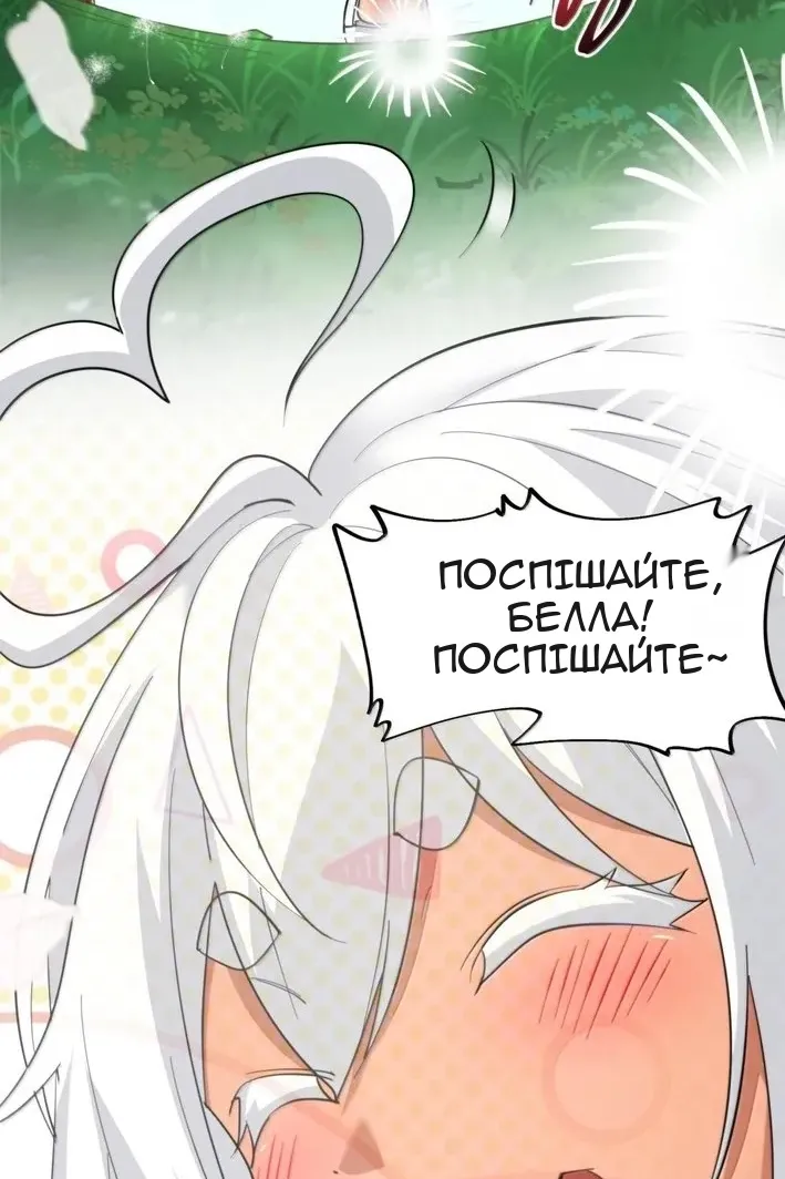 Сторінка 7