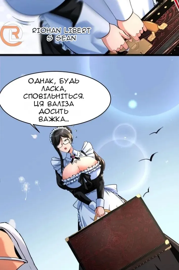 Сторінка 9