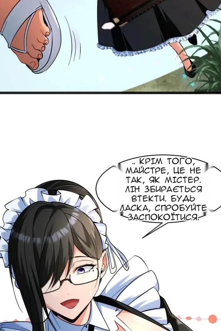 Сторінка 10