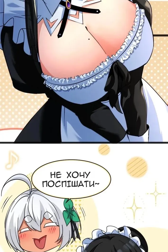 Сторінка 11