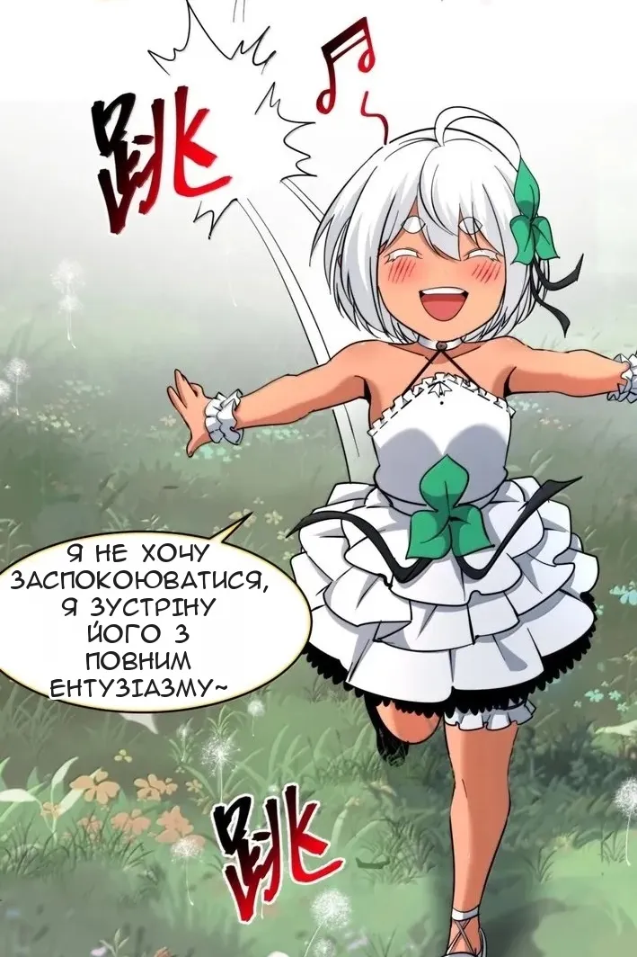 Сторінка 13