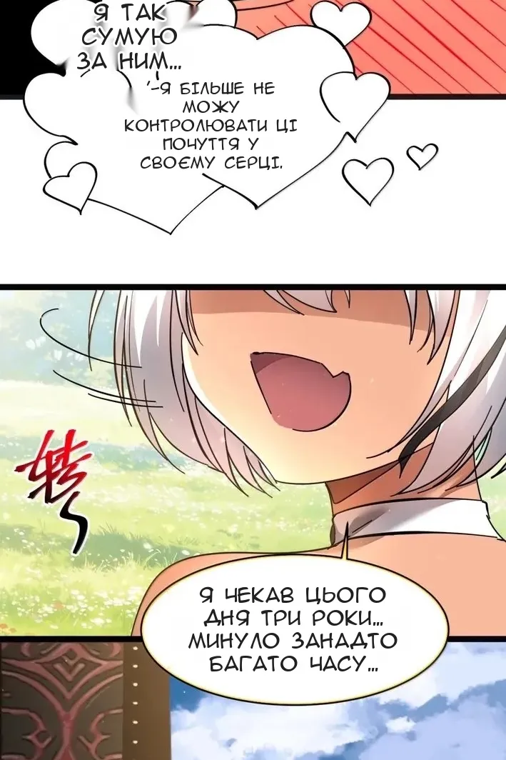 Сторінка 16