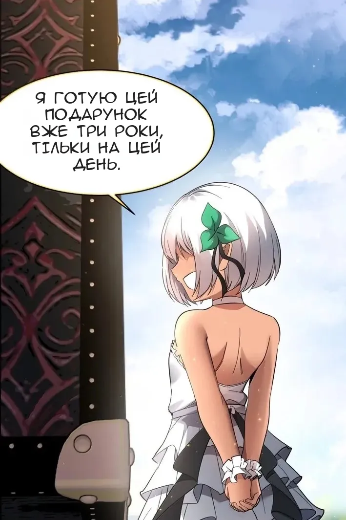 Сторінка 17
