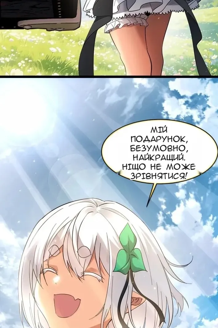 Сторінка 18