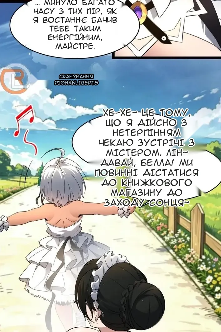 Сторінка 21
