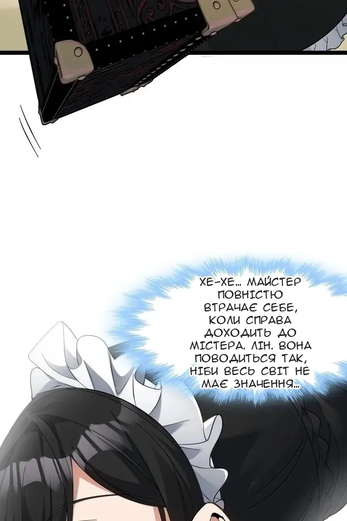 Сторінка 23