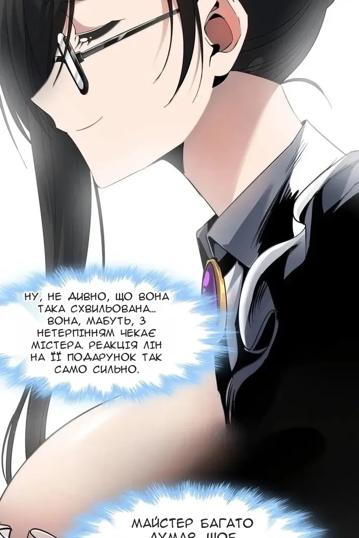 Сторінка 24