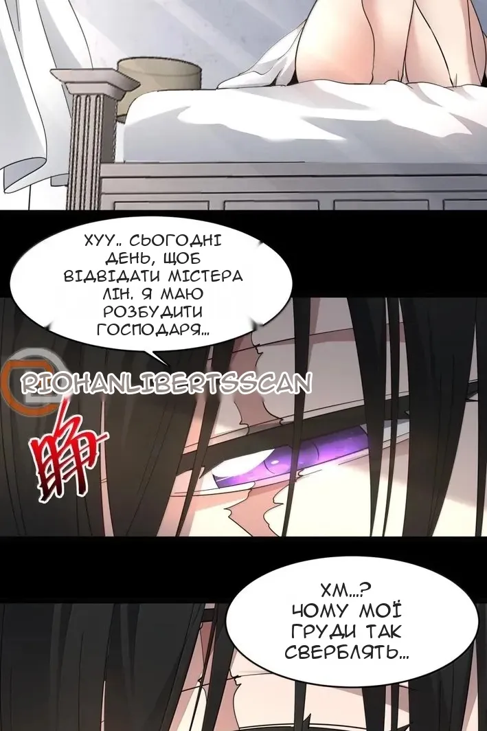 Сторінка 26