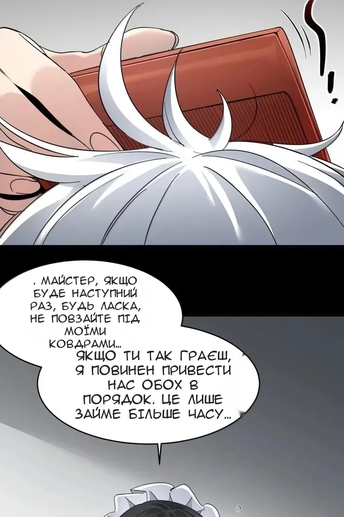 Сторінка 30