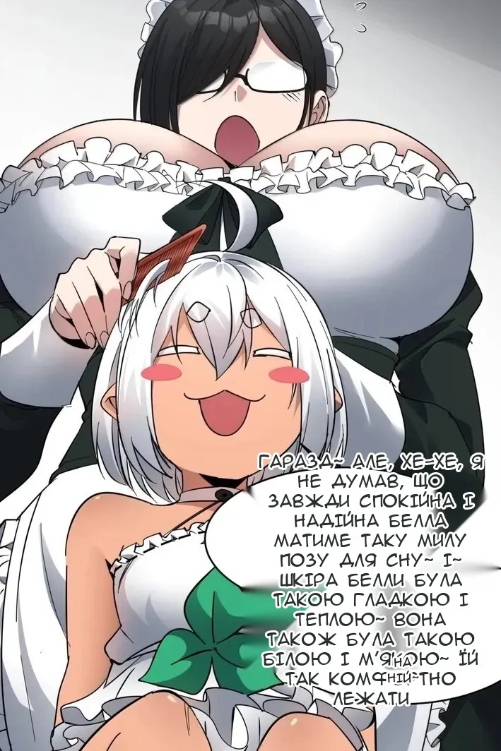 Сторінка 31